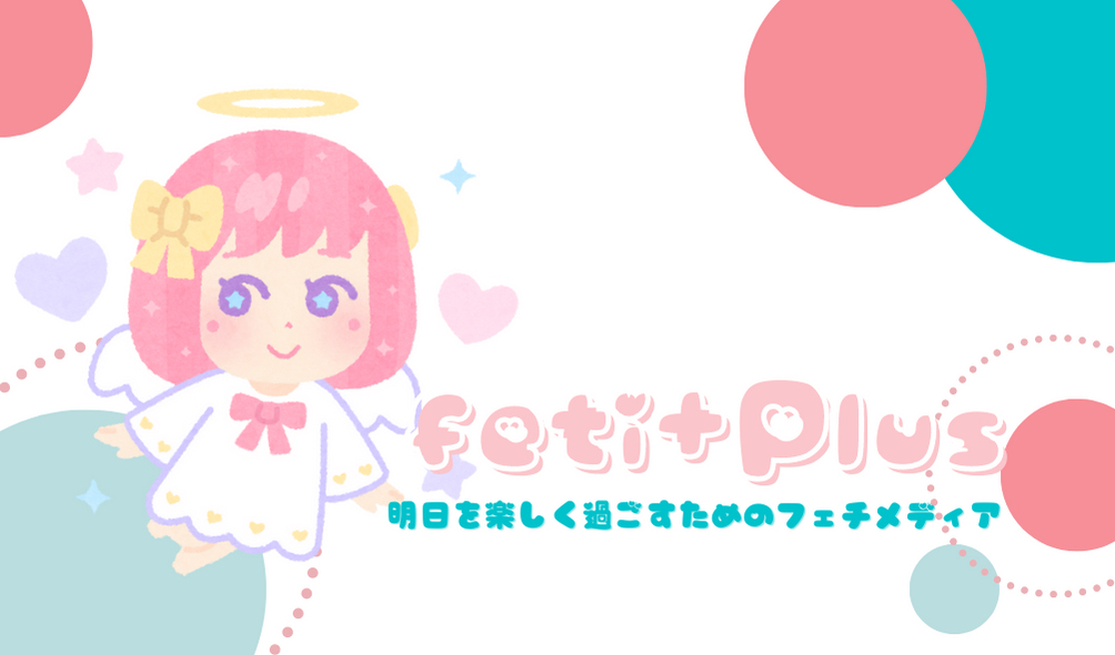 【8/1～8/31】谷中・全生庵で「幽霊画展」開催。伊藤晴雨らが描いた妖しく美しい幽霊たち - feti+Plus（フェチプラス）