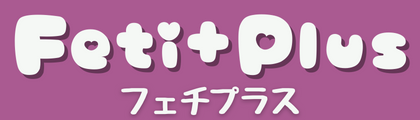 feti+Plus（フェチプラス）